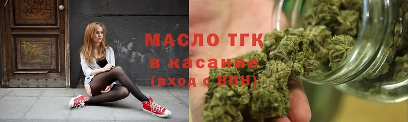 Дистиллят ТГК THC oil  площадка формула  Котово  кракен ONION 